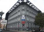 House of Terror Museum